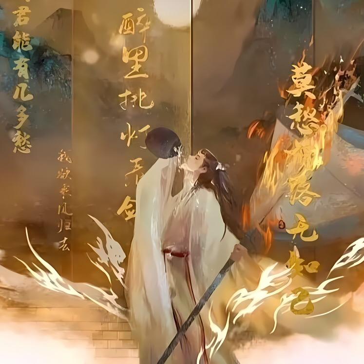 东漫文