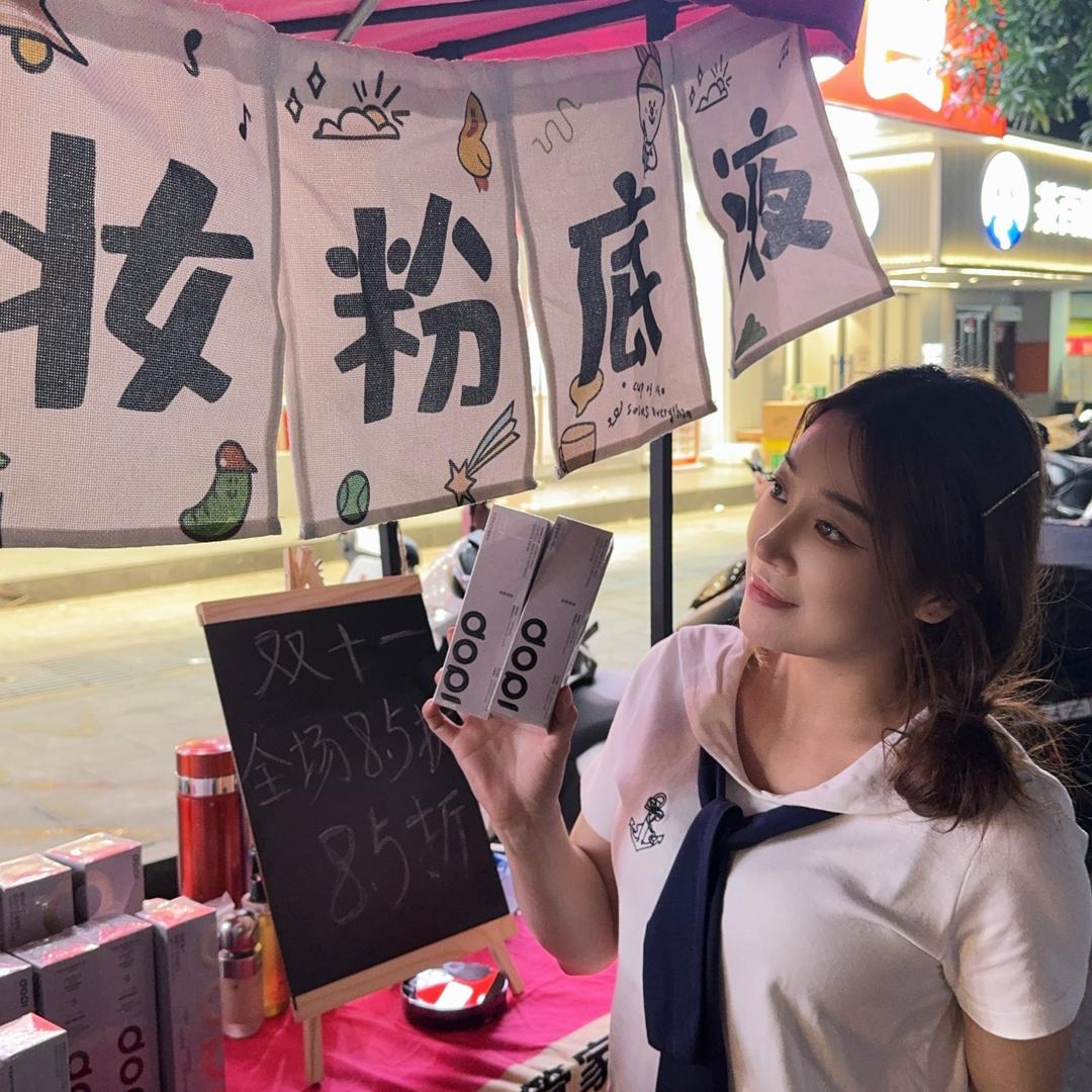 晓菲-不脱妆粉底液