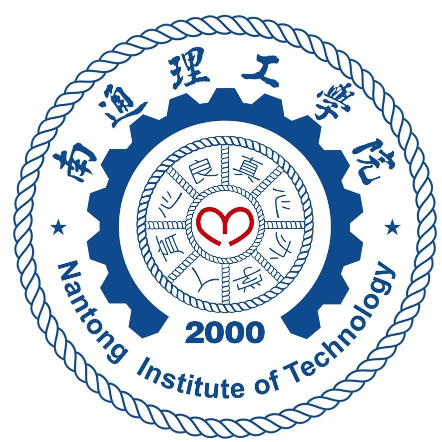 南通理工学院