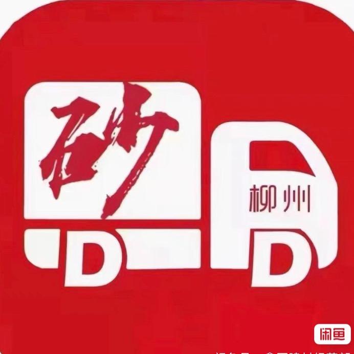 阿伟