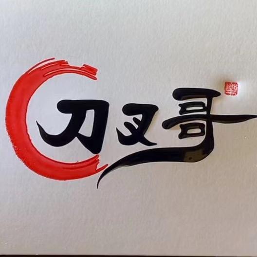 锦州刀叉哥鸡蛋肉堡