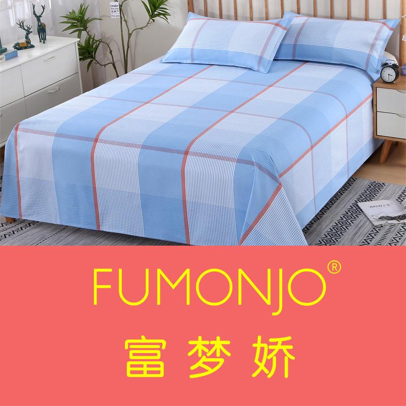 富梦娇乡缘专卖店