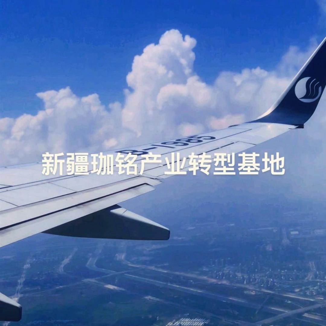 心系天下