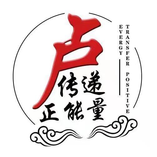 卢林军