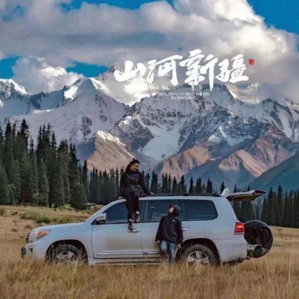 新疆纯玩自驾领队｜西亚途旅行