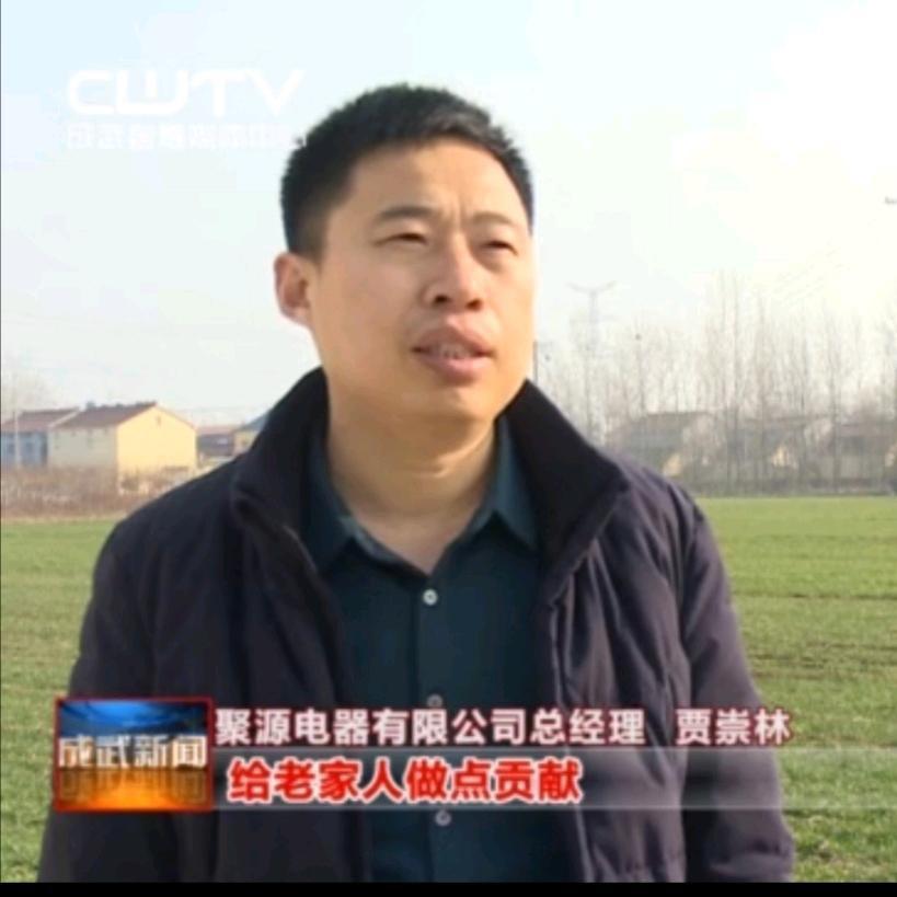 天祥公司聚源公司线上服务中心