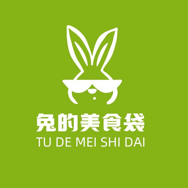兔的美食袋