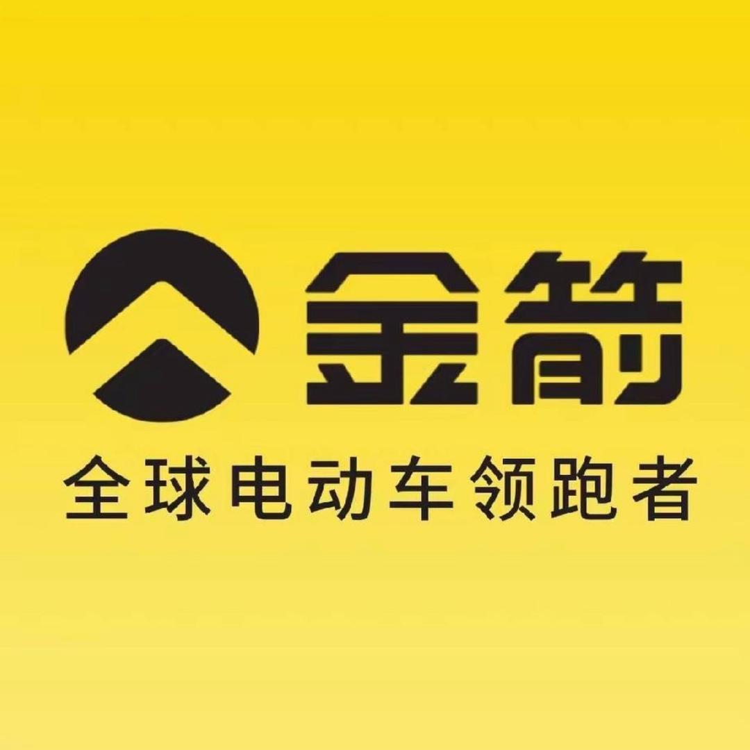 金箭~运兴电动车行