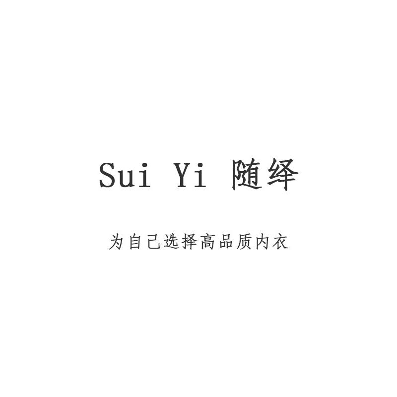 Sui Yi随绎高定