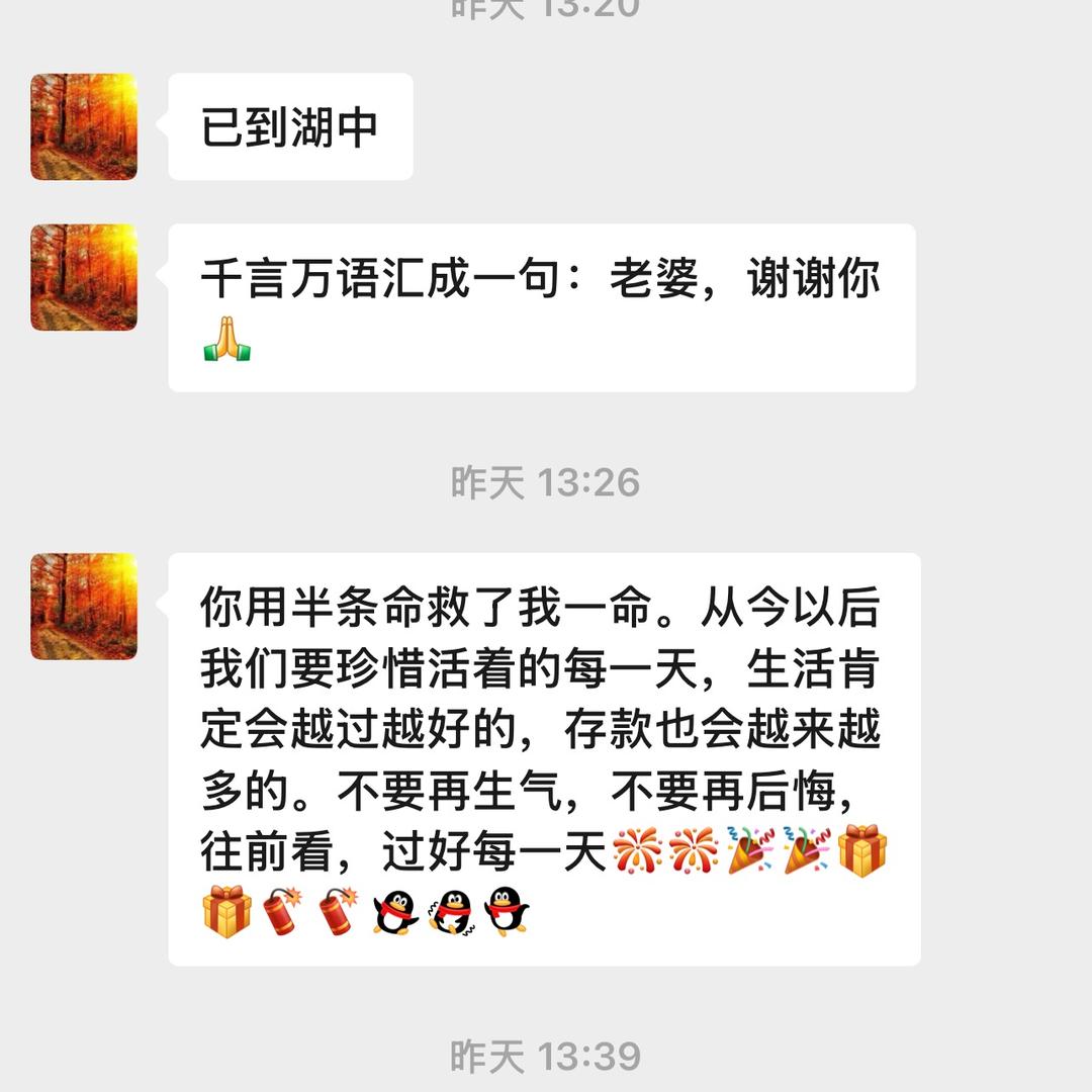 闲云野鹤