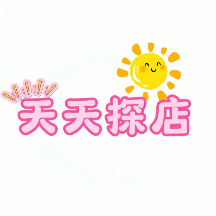 天天探店