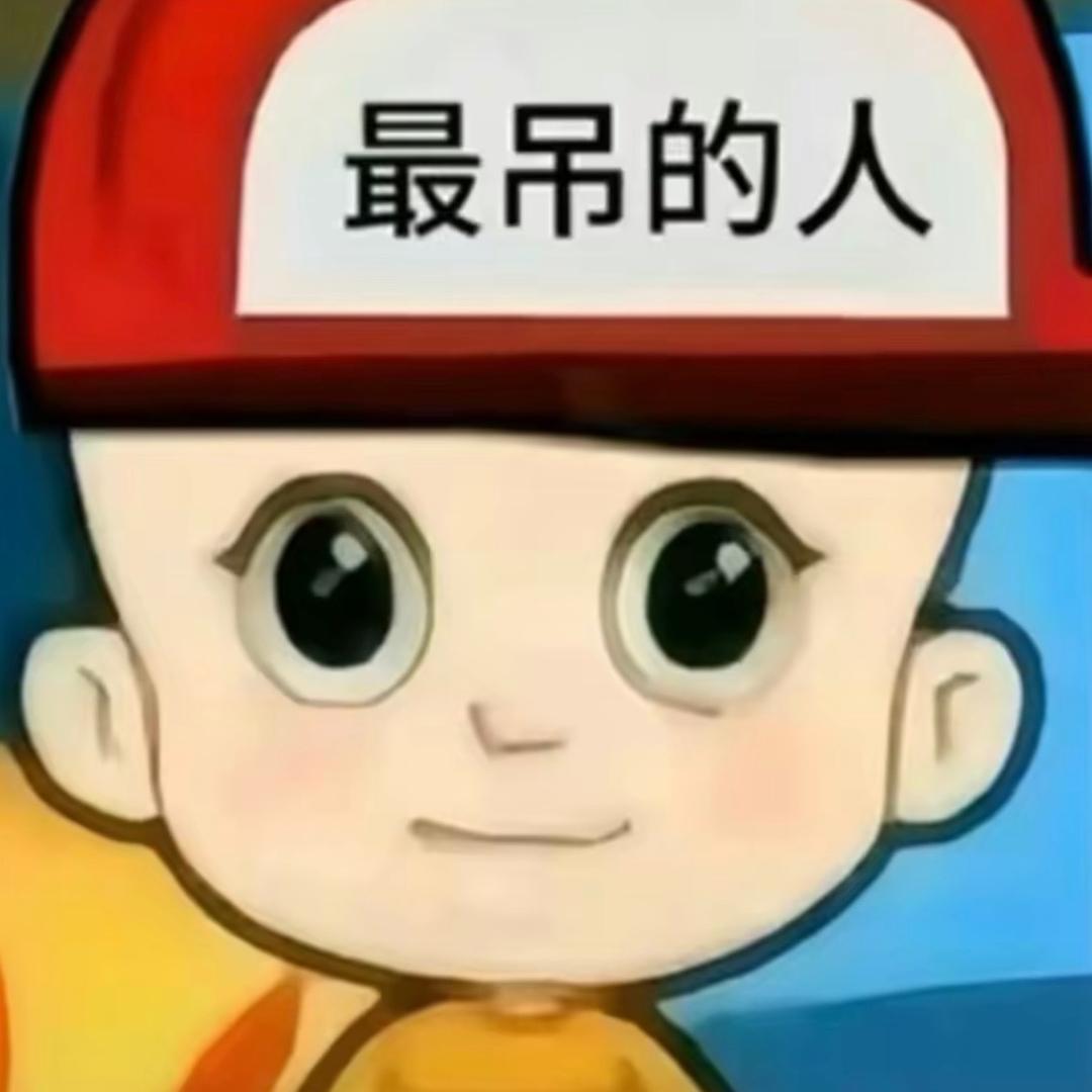 爱吃沙琪玛