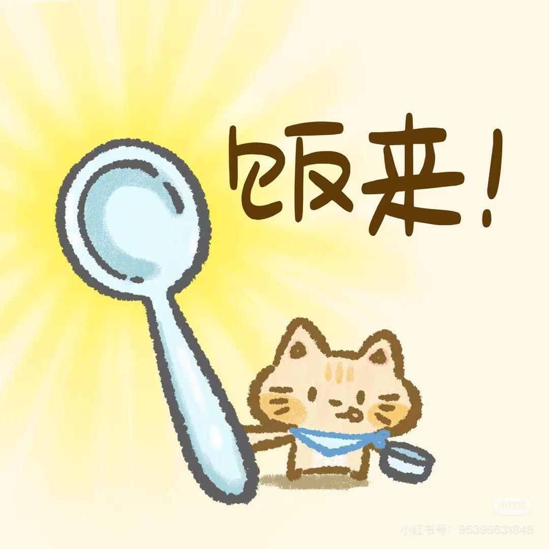 亿碗糯米饭（贵州版）