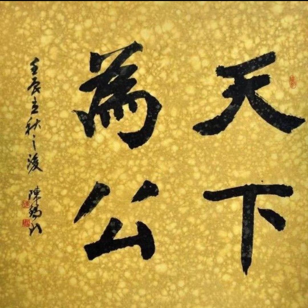 公考行测七十五加