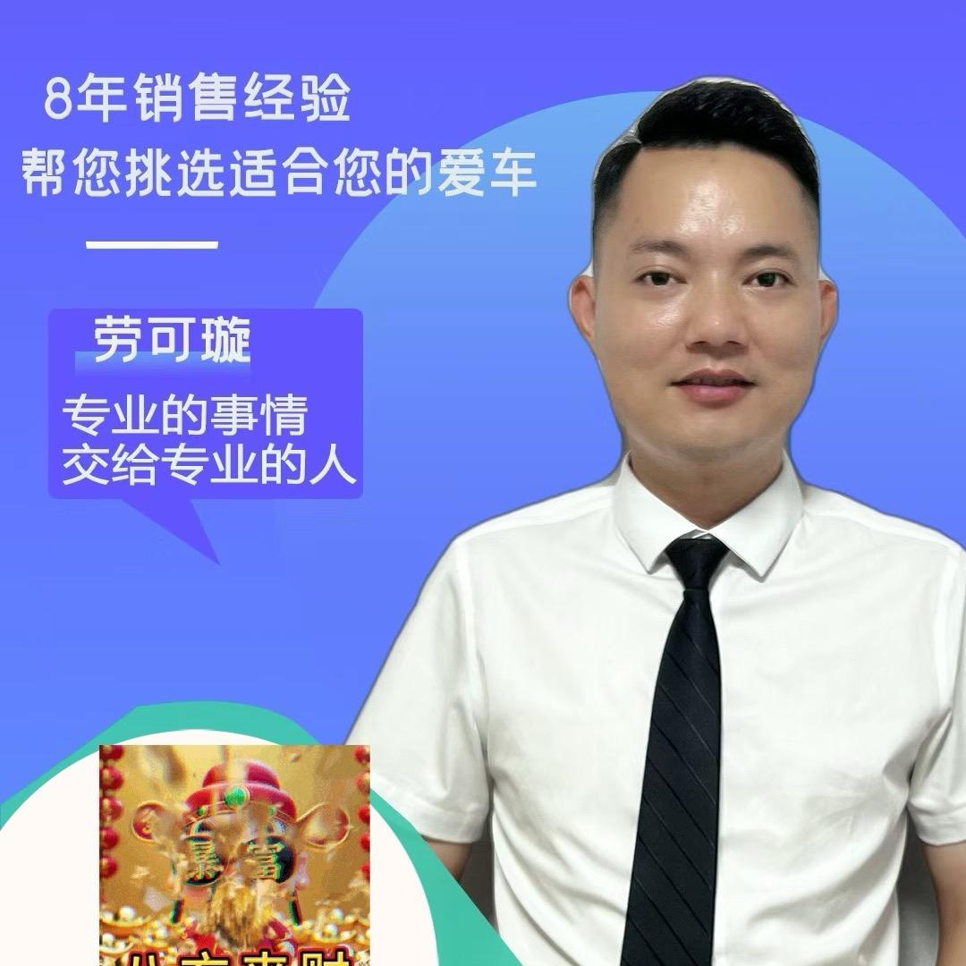 灵山劳先生（新车）