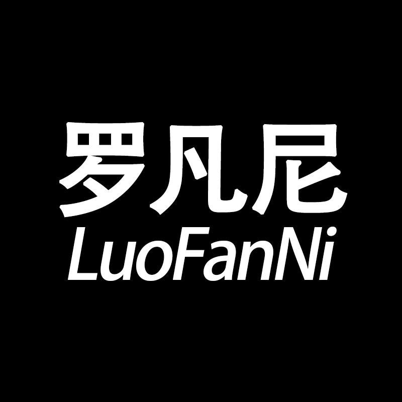 罗凡尼鹤米影音专卖店