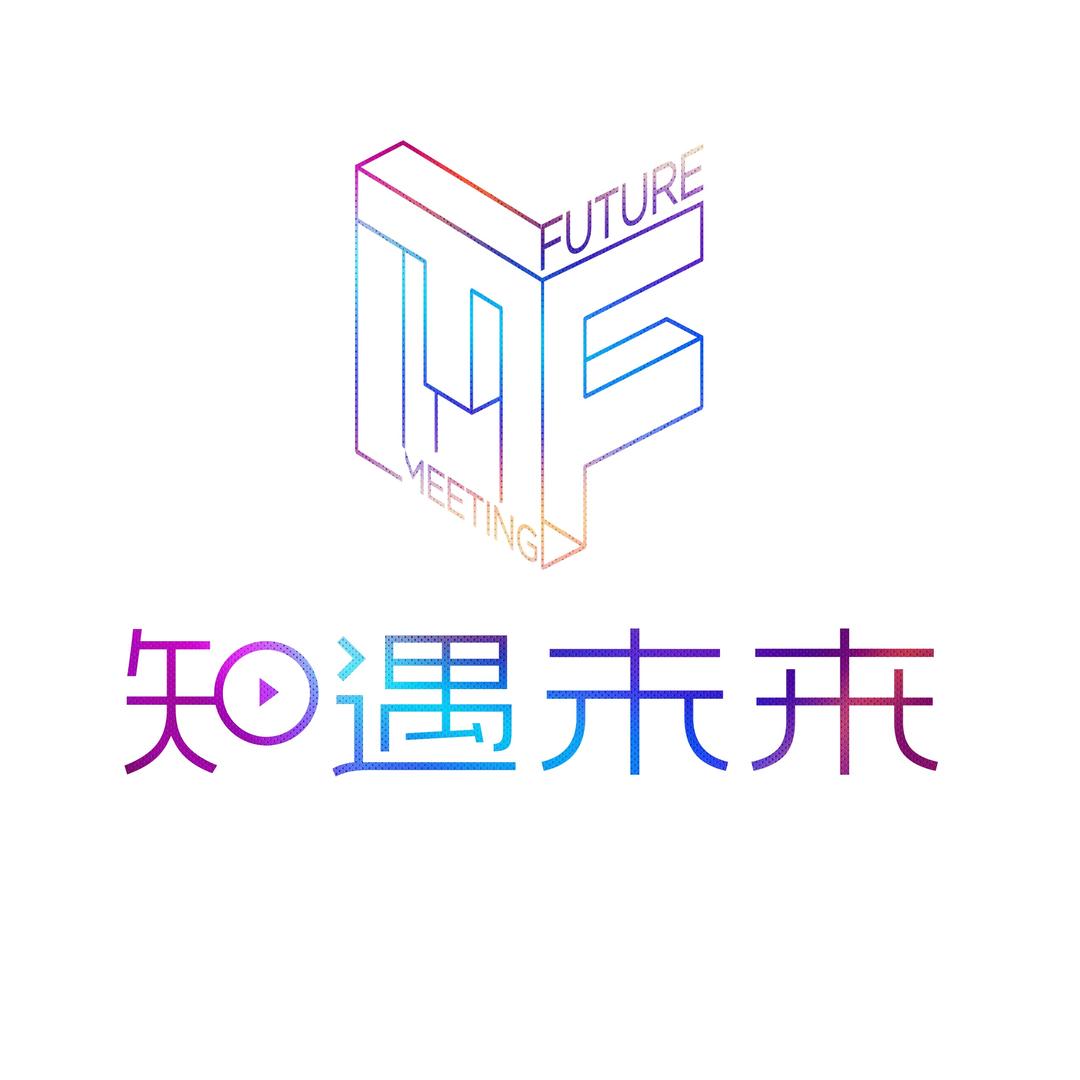 知遇未来传媒