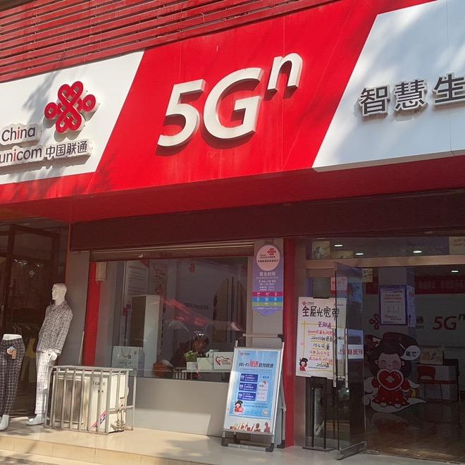 扶风营业厅