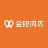 金股闪闪收藏品
