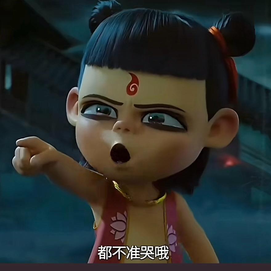 经济宏图。