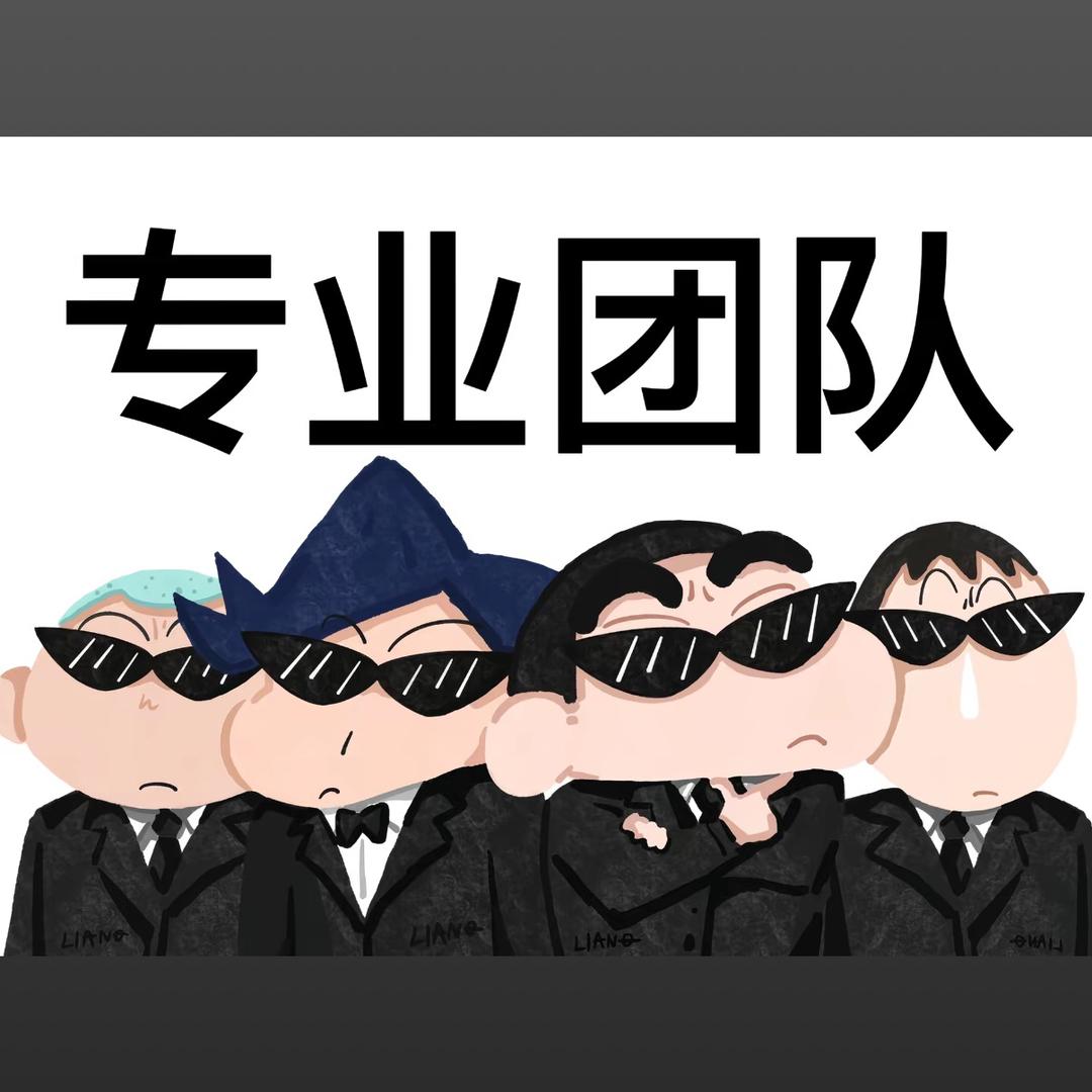 Good buddy基地