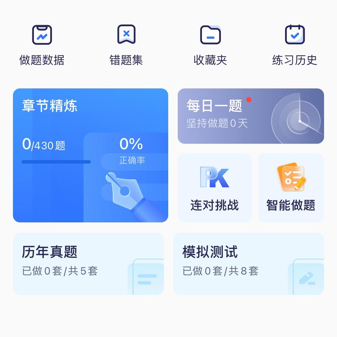 注安小课堂
