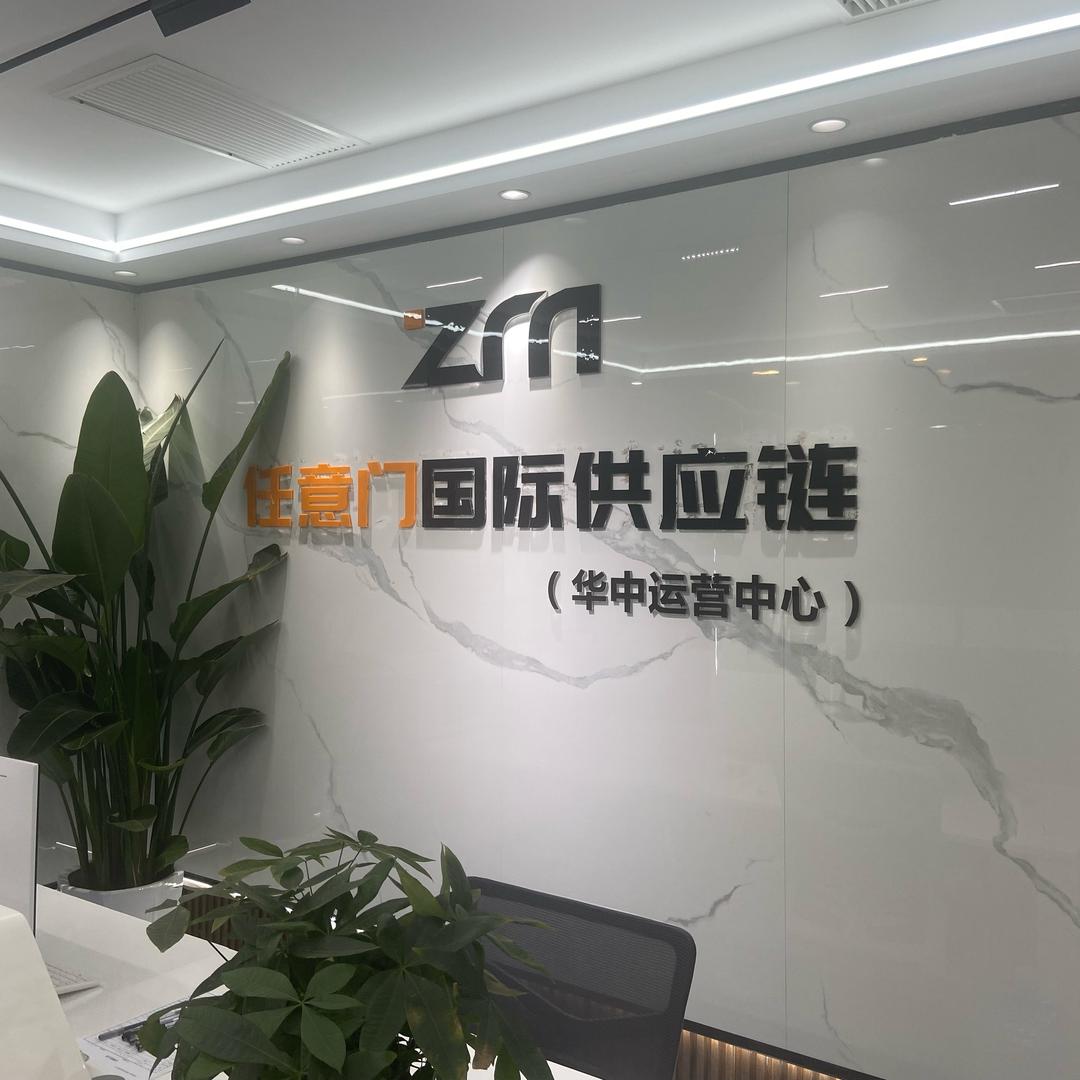 任意门全球小包-小李