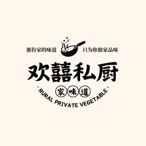 欢囍私房馄饨