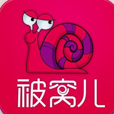 被窝儿