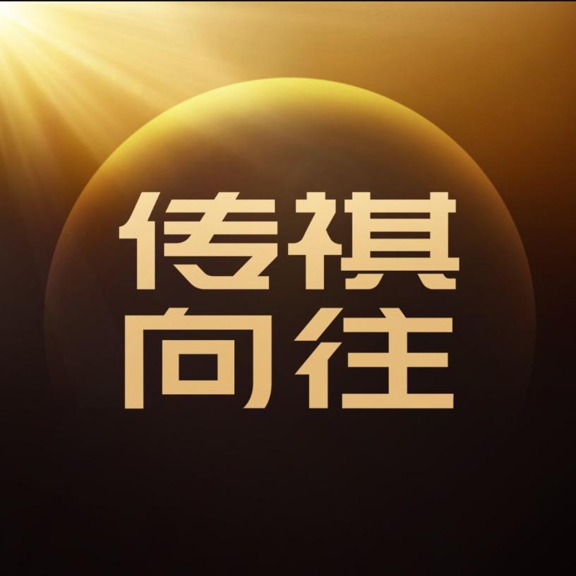 传祺向往｜昌吉汇京吉瑞店