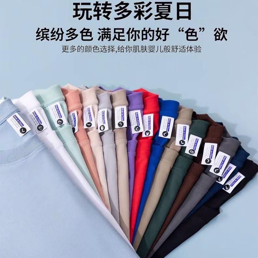 重庆跑量短袖厂家