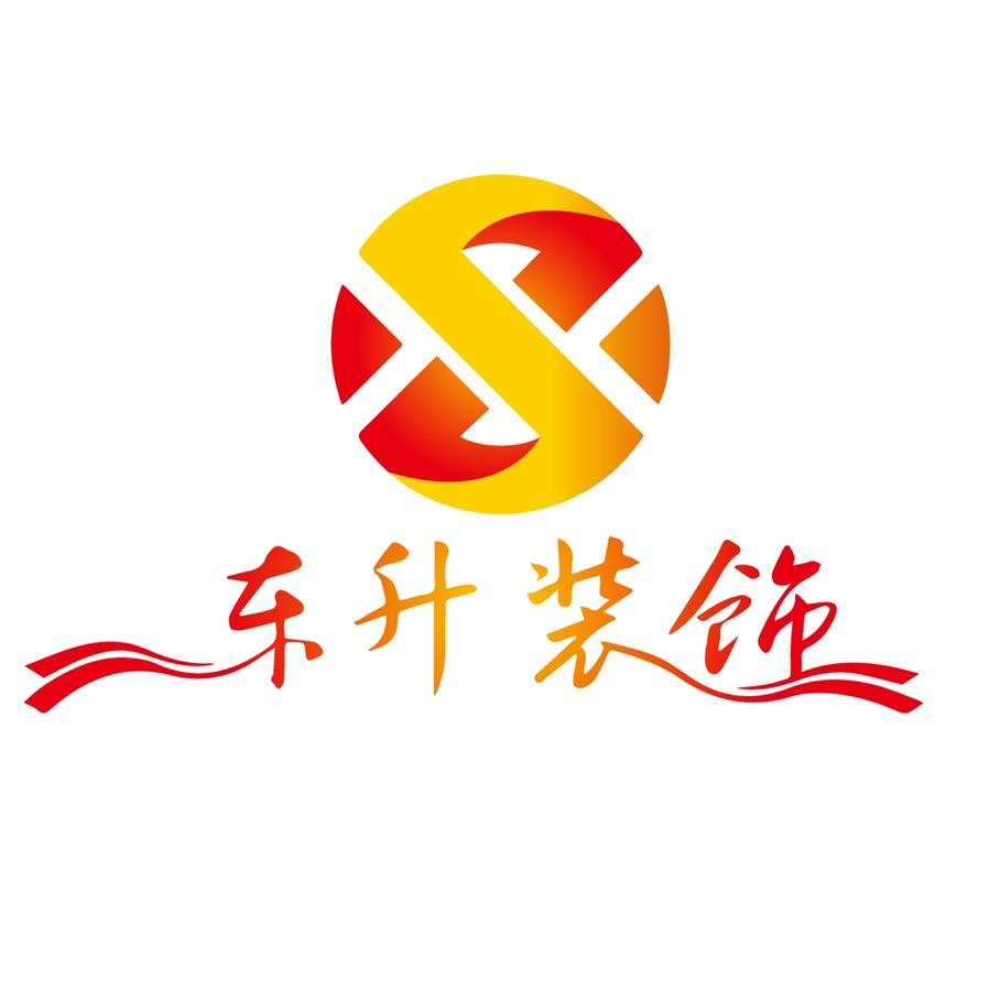 南京东升装饰