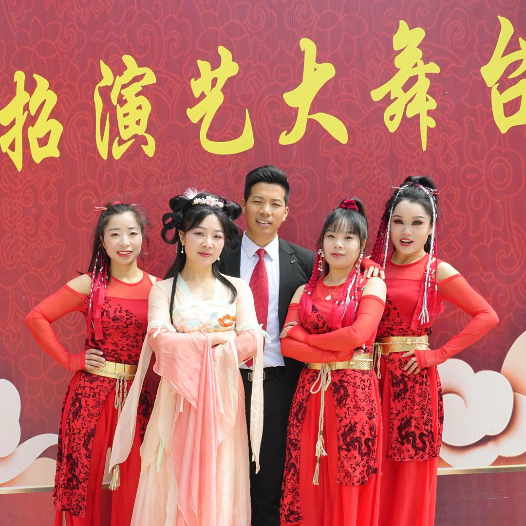 兴招演艺大舞台