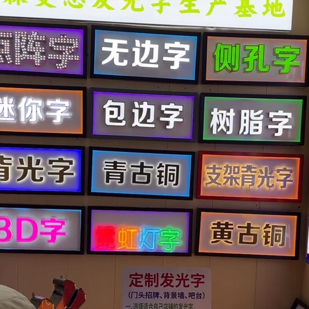 赣州宽客广告