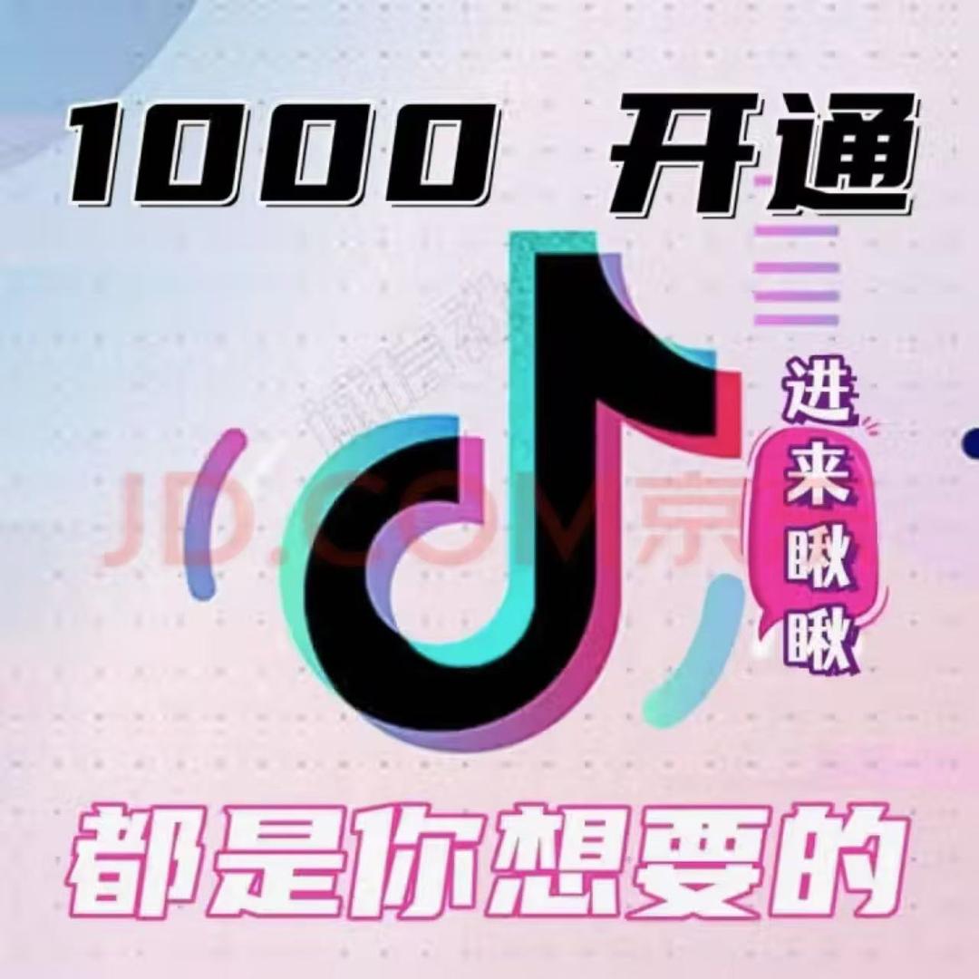 等级小铺～磊磊