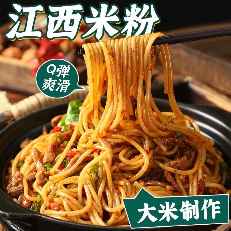 丰乡味食品