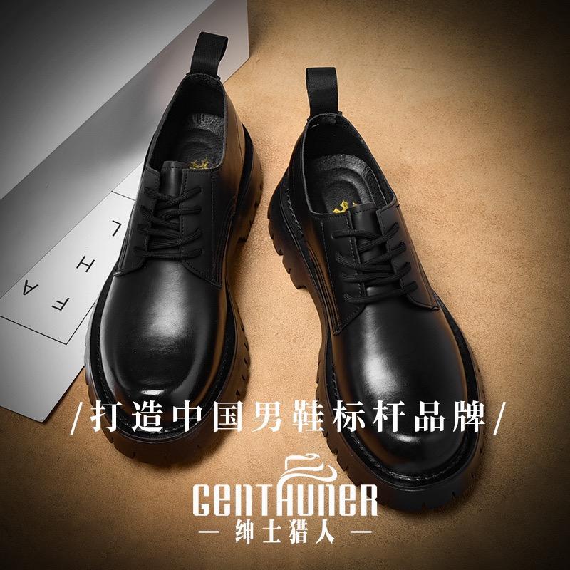 绅士猎人鞋业