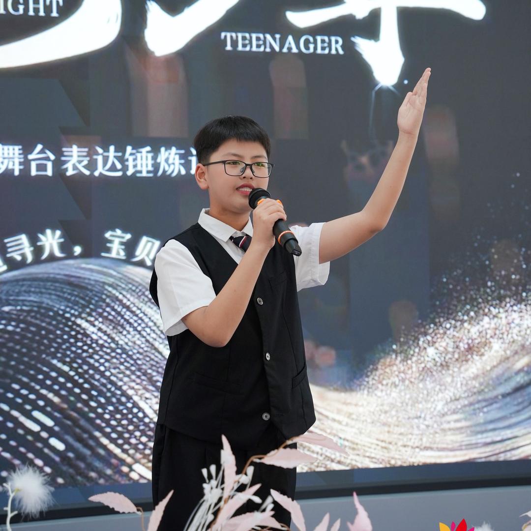 硕硕陪你一起成长（六年级小学生）