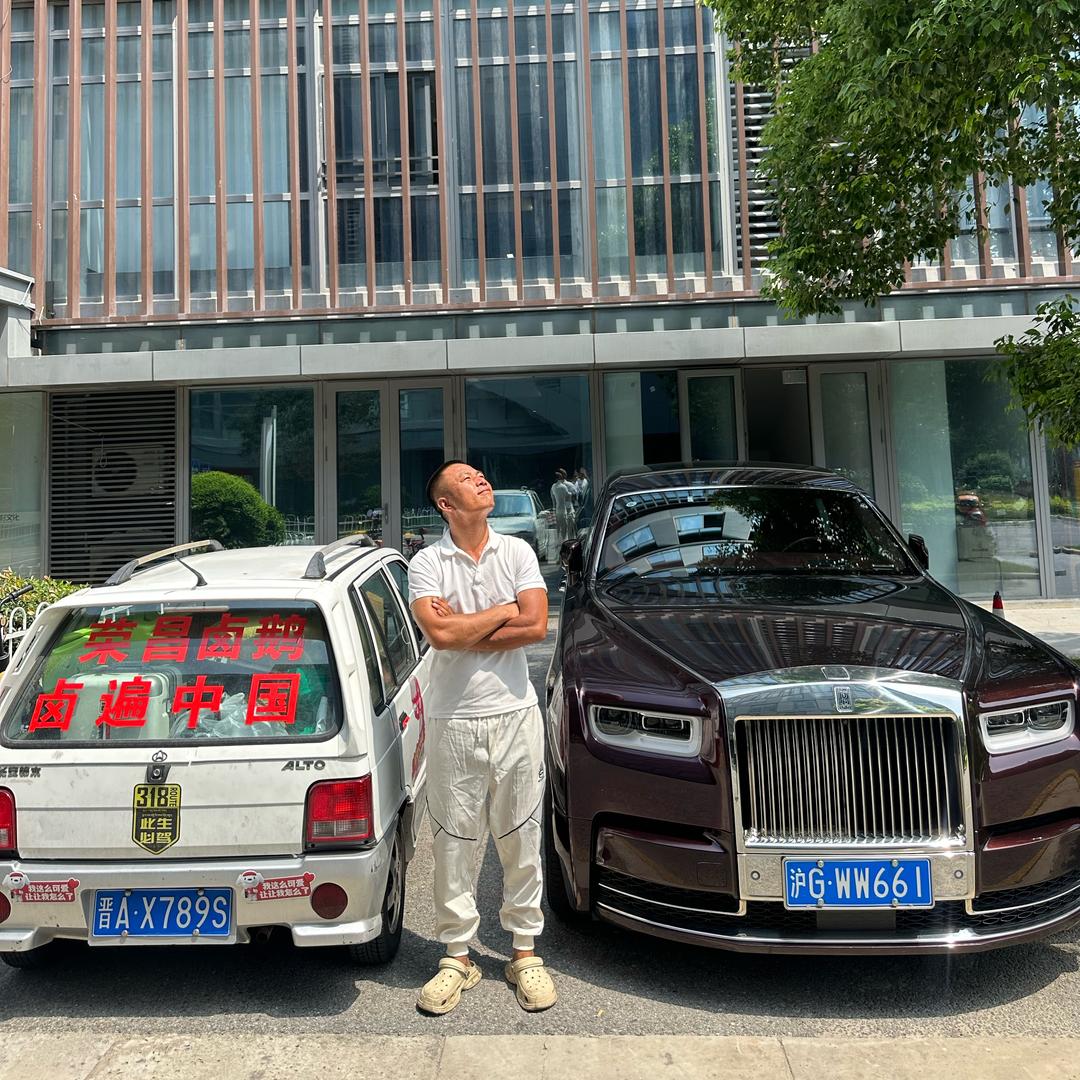 荣昌卤鹅³¹²（海杉文化）沈巍老师