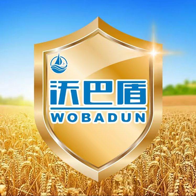 沃巴盾农资仓库