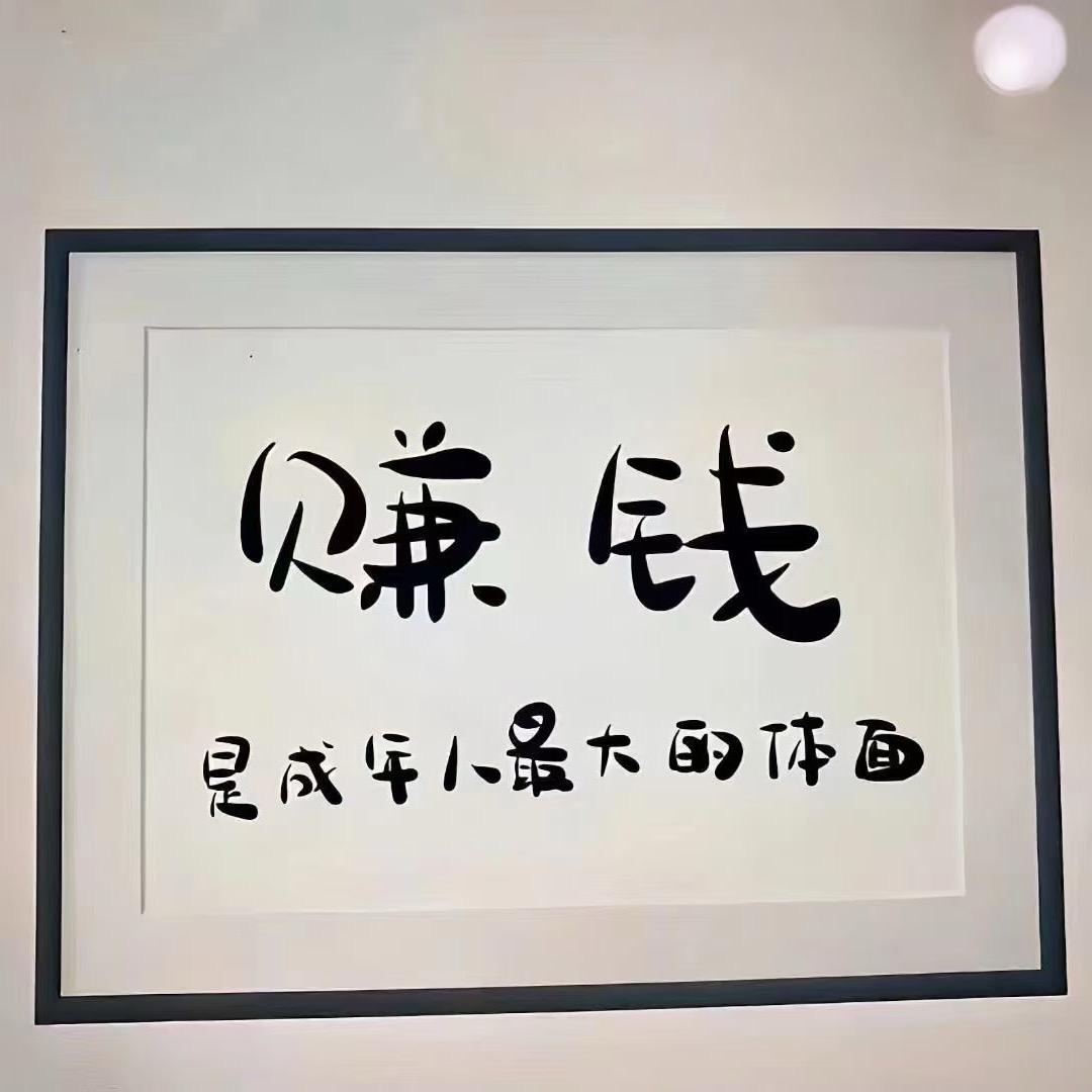 夜狼