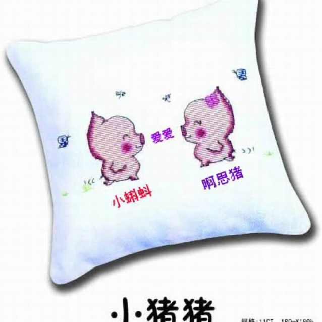 菜。茶茉