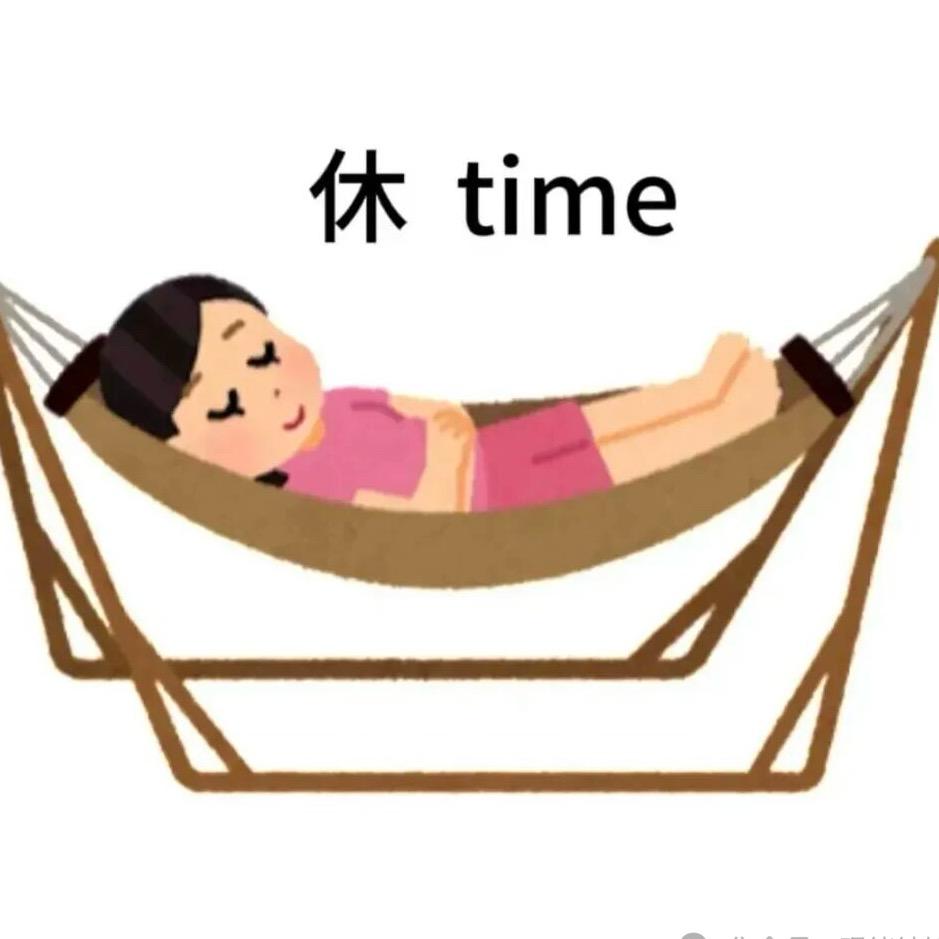互联网军师