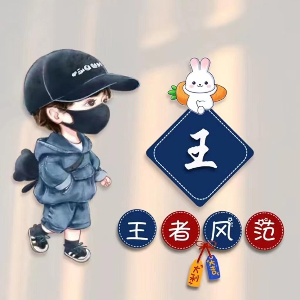 小万编织