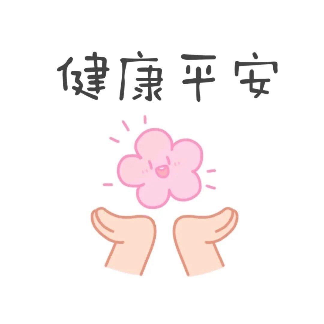 康宁园地