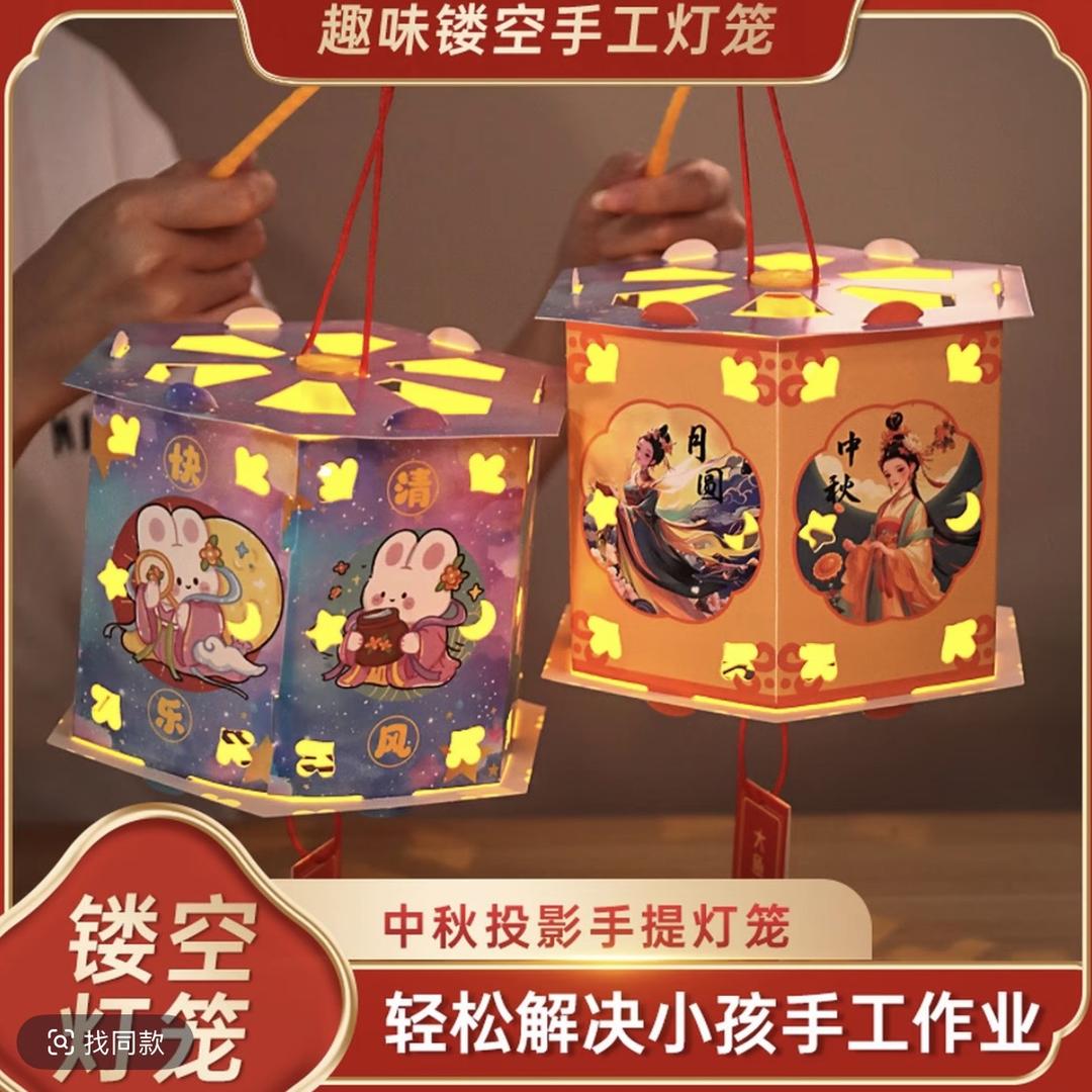 广州喜沣派红包铺