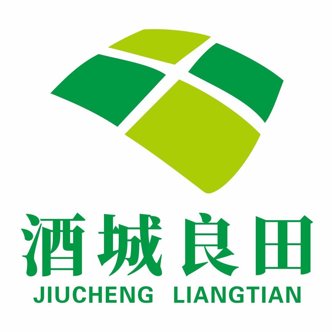 酒城良田高端会员连锁超市