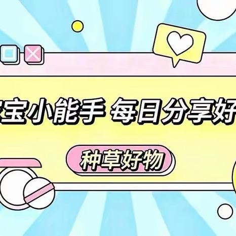 优品好物推荐