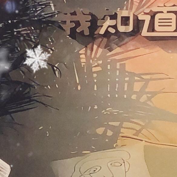 小