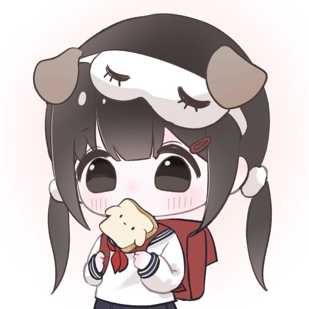 小栗饱